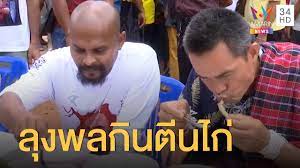 About press copyright contact us creators advertise developers terms privacy policy & safety how youtube works test new features press copyright contact us creators. à¸­à¸­à¸à¸«à¸¡à¸²à¸¢à¸ˆ à¸šà¸¥ à¸‡à¸žà¸¥à¸† à¸²à¸™ à¸­à¸‡à¸Šà¸¡à¸ž à¹ƒà¸™à¸—à¸²à¸‡à¸à¸à¸«à¸¡à¸²à¸¢ à¸– à¸­à¸§ à¸²à¸¥ à¸‡à¸žà¸¥ à¸¢ à¸‡à¹„à¸¡ à¹ƒà¸Š à¸œ à¸£ à¸²à¸¢ à¸œ à¸• à¸­à¸‡à¸«à¸² à¹ƒà¸Š à¹„à¸«à¸¡à¸„à¸£ à¸š Pantip