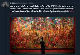 อทัศนัย มช (1), ทัศนัยเศรษฐเสรีผลงาน (1), ทัศนัยเศรษฐเสรีประวัติ (1), ทัศนัยเศรษฐเสรีการศึกษาทั (1), ทัศนัยเศรษฐเสรีfacebook (1), ผศดร. U3hsj723iy0ixm