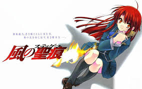 Kaze No Stigma Ayano Kannagi Ren Kannagi Kazuma Yagami Anime, Anime, Cg  Artwork, Manga Png | Pngegg