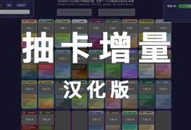抽卡增量，超级时间墙挂机放置（Dracremental）-Git游戏-gityx ...