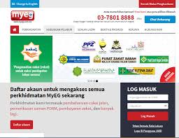 Cara semak saman trafik online & sms? Check Saman Online Melalui Myeg Portal Rasmi Jpj Pdrm 2019