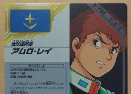 GUNDAM TRY AGE Master Rare 04-060 Amuro Ray Mobile Suit Gundam