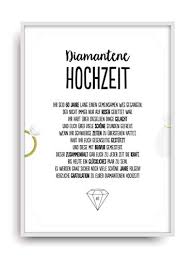 Das zeigt sich auch an eurer. Geschenk Karte Diamantene Hochzeit Kunstdruck 60 Hochzeitstag Diamant Brautpaar Bild Ohne Rahmen Din A4 Amazon De Handmade