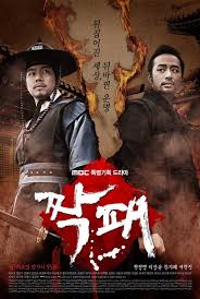 95 Best Historical Korean Drama Series So Far The Best Of All Time In This Post Read Here To See Th Historical Korean Drama Korean Drama Korean Drama Series