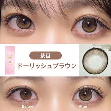 カラコン 乱視 おすすめ