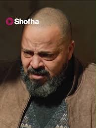 Ragouj رقوج Watch