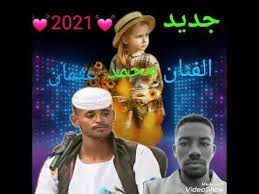 Maybe you would like to learn more about one of these? Ø¬Ø¯ÙŠØ¯ 2021 Ø§Ù„ÙÙ†Ø§Ù† Ù…Ø­Ù…Ø¯ Ø¹Ø«Ù…Ø§Ù† ÙˆØ¯Ø´Ø¹ÙŠØª Ø§Ù„Ø¬Ø§Ù‡Ù„Ø© Ù…Ø§Ù„Ùƒ Ø¹Ù„Ù‰ Youtube