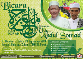 Aminuddin bin harun, menteri besar negeri sembilan atas pemberian bonus setengah bulan gaji kepada kakitangan negeri khususnya warga kerja mdkp. Acara Yab Menteri Yab Menteri Besar Negeri Sembilan Facebook