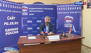 Победитель внутрипартийных выборов затем соревнуется с кандидатами от других партий в ходе основных. Na Predvaritelnoe Golosovanie V Tverskoj Oblasti Podali Pochti 100 Zayavok