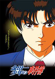 ファイル kindaichi jpg 金田一少年の事件簿 wiki ウィキア 金田一 金田一少年の事件簿 アニメ