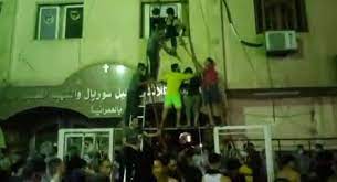 وأضافت الوزارة في بيان لها صباح اليوم السبت. Ftu9tezjs1enum