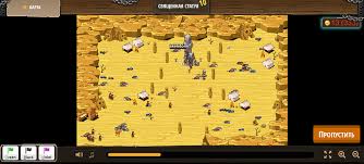 Teaching people to code with a multiplayer did you know codecombat has a forum where you can ask questions and engage with other. When The Level Is Greater Than 9 It Doesn T Load Bugs Codecombat Discourse