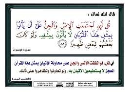 الاعجاز العلمي دكتور محمد غلوش Posts Facebook