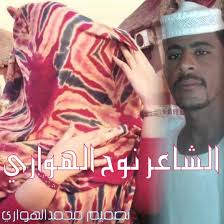 ولد الشاعر القروي شاعر العروبة رشيد سليم الخوري عام 1887م في قرية البربارة. News For All Ø§Ù„Ø´Ø§Ø¹Ø± Ø¬Ø¹ÙØ± Ø§Ù„Ù‡ÙˆØ§Ø±Ù‰ O U O O O O O U O U O U U UË†o O Us OÂºo U 2021 Ù‚Ø§Ù„ Ø§Ù„Ø´Ø§Ø¹Ø± Ù‡Ù…Ø¹ Ø§Ù„Ù‡ÙˆØ§Ù…Ø¹ 3 196