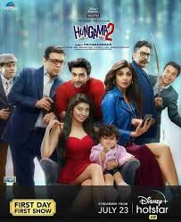 This is a list of tamil language films produced in the tamil cinema in india that are released/scheduled to be released in. Hungama 2 Wiki Release Date Disney Hotstar Imdb Rating Sequel Star Cast Movie Review Malayali Film Remake Trailer More