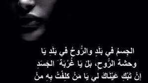 شعر حزين 100 قصيدة عن الفراق واصعب اللحظات