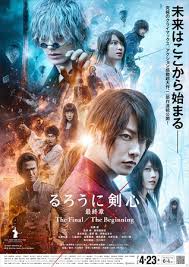 Recently, evangelion 3.0 + 1.0 went live with its final trailer ahead of release.it didn't take long for a new poster to follow the debut, and it is stunning in its minimalism. Detective Conan Rurouni Kenshin The Final Evangelion 3 0 1 0 Hold Top 3 News Anime News Network