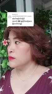 အပြုံးစက်လုံးဝင်းမှုကို ဖိတ်ခ်တယ်