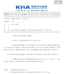 22일 중앙방역대책본부가 공개한 '코로나19 예방접종 예진표'에 따르면 접종 대상자들은 접종 후 발생 가능한 이상반응에 대한 설명을 듣고. Https Www Koa Or Kr Bbs Index Html Code Insurance Category Gubun Page 2 Number 8840 Mode View Order Sort Keyfield Key