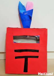 ポストで郵便屋さんごっこ 廃材で作る手作りおもちゃ 保育や子育てが広がる 遊び と 学び のプラットフォーム ほいくる ティッシュ箱 手作りおもちゃ ティッシュ