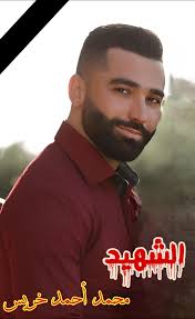 بطل يا صديقي و أنا بشهد إنّك بطل 👌 هنيئا يا غالي 💔 إرتقاء السعيد محمد  أحمد خريس مُلتحقاً بمن سبقه من إخوة و رفاق جهاد شهيدا على طريق القدس ... و