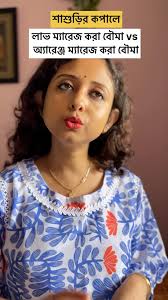 Happy birthday vai Barnali Chowdhury