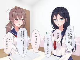 Classmate no Zetsurin Futanari Chinpo ni Muchuu no Kanon-chan - Page 4 -  HentaiEra