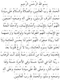 Check spelling or type a new query. Doa Lazim Selepas Solat Georgewickham5 S Blog