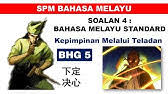 Gunakan bahan berkenaan untuk memantapkan penguasaan anda untuk menjawab soalan prosa tradisional kerana hanya satu sahaja soalan prosa berkenaan yang dikaji di tingkatan empat. Spm Format Baharu Bahasa Melayu Standard Tingkatan 4 Kepimpinan Melalui Teladan ä¸­æ–‡è§£è¯´ Bhg 2 Youtube