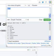<script type=text/javascript> function googletranslateelementinit() { new google.translate.translateelement({pagelanguage: Translator Erweiterung Opera Add Ons