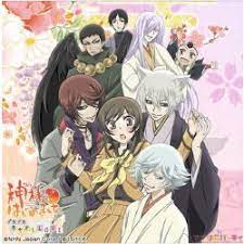The operative genre descriptor of kamisama kiss romance action anime where the characters actually kiss and do stuff people do in romance as well. What Kamisama Kiss Character Are You Quiz