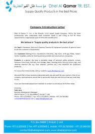 Maintenance duties are also cleaners'responsibility; 34 Free Business Introduction Letters Pdf Ms Word á… Templatelab