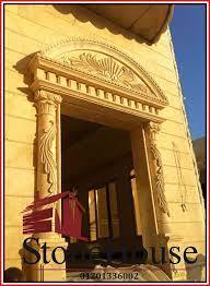 منزل الوان حجر01201336002 واجهات فلل صور تشطيب اسور اسعار احجار الديكور فى مصر اسعار حجر الديكور الداخلي اسعار الحجر الفرعونى egyptian big ben building
