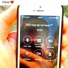 как добавить несколько фото в историю инстаграм из галереи Sohranenki Zerkalo Moej Dushi Woman Quotes Phrase Facetime