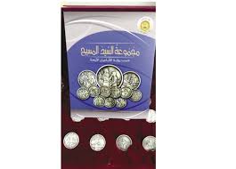 بنك لايف بوابتك الاولى لمتابعة اسعار العملات بمصر اليوم في جميع البنوك المصرية متابعة حية لسعر العملة بالبنوك لايف على مدار بنك لايف يتيح لك معرفة اسعار كافة العملات في معظم البنوك المتواجدة بمصر فقط اختر البنك المراد معرفة اسعار العملات فيه. Ø¥ØµØ¯Ø§Ø± Ø¹Ù…Ù„Ø§Øª ØªØ°ÙƒØ§Ø±ÙŠØ© Ù„Ù„Ù…Ø³ÙŠØ­ ØªØ®Ù„Ø¯ Ø±Ø­Ù„Ø© Ø§Ù„Ø¹Ø§Ø¦Ù„Ø© Ø§Ù„Ù…Ù‚Ø¯Ø³Ø© Ø§Ù„Ù…ØµØ±ÙŠ Ø§Ù„ÙŠÙˆÙ…