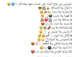 pin by sharla on insta story arabic tattoo quotes tattoo quotes arabic tattoo