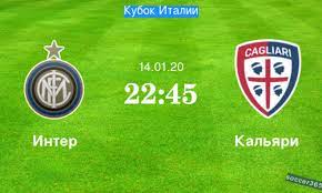 Как сообщает сайт спортивной статистики opta, «нерадзурри» стали первой командой в истории серии а, которая смогла начать второй. Inter Kalyari Prevyu 13 01 2020 Soccer365 Ru