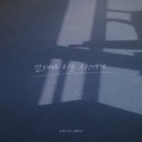 태비 (Taeb2) - 아파해봤어 (전곡 가사 / Lyrics) - Youtube