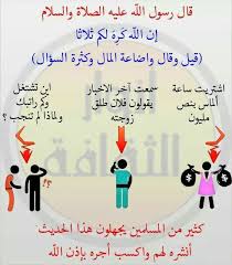 عليه افضل الصلاه السلام Words Photo Quotes Quotations