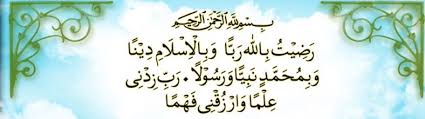 Maybe you would like to learn more about one of these? Jadwal Pelajaran Santri Tpq Al Islam Surabaya 2016 2017 Taman Pendidikan Al Qur An Al Islam