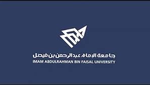 تعد جامعة الإمام عبدالرحمن بن فيصل في الدمام واحدة من الجامعات الحكومية في المملكة العربية السعودية، وكانت سابقًا تُعرف باسم جامعة الدمام، وتم تغيير اسمها إلى جامعة الإمام عبدالرحمن. ÙˆØ¸Ø§Ø¦Ù Ø´Ø§ØºØ±Ø© ÙÙŠ Ù…Ø³ØªØ´ÙÙŠØ§Øª Ø¬Ø§Ù…Ø¹Ø© Ø§Ù„Ø¥Ù…Ø§Ù… Ø¹Ø¨Ø¯Ø§Ù„Ø±Ø­Ù…Ù† Ø¨Ù† ÙÙŠØµÙ„ Ø±Ø¤ÙŠØ© ÙˆØ·Ù†