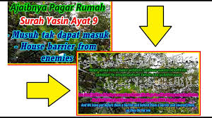 Dari hadist yang bersumber dari suhail. Dzikir Malam Pendek Dzikir Pelindung Rumah Doa Pagar Rumah Ayat Ruqyah Untuk Tidur Youtube