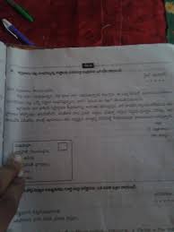 In personal letter, please take care that the address and date comes upper left side of the letter. How Do We Write A Letter To A Friends In Telugu Brainly In