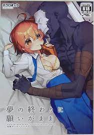 List of all hentai manga with the character 