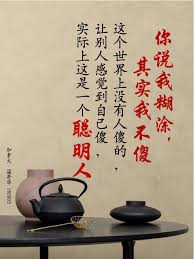 收藏到名言名句