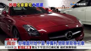 Chinese etymology 字源, chinese character history and ancient chinaese character (orachle characters, bronze characters, seal characters, shuowen jiezi, liushutong) analysis and research 汉字历史和古汉字(甲骨文, 金文, 篆字, 说文解字, 六书通)研究与分析. é„°å±…æ­å¯†å¦™ç¦ªå…«é‡Œç´«è¡£äººç¥žç§˜ å¯¦é©—ç¦ªåœ' ä¸­è¦–æ–°èž20170920 å½±éŸ³ å…«é‡Œç«ç½ æ¯æ—¥å¨›æ¨‚å¤§å°äº‹