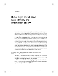 Pdf 9 Mills A J Simmons T And Helms Mills J 2005 Reading Organization Theory Critical Approaches To The Study Of Behaviour And Structure In Organizations 3rd Edn Toronto Garamond Press Albert