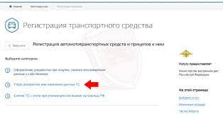 Нужно ли менять номера при смене региона прописки