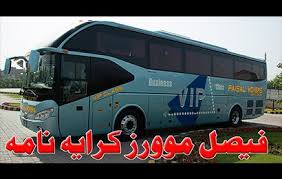 Faisal Movers Ticket Price Fare List Updated 2019 Pk Buses Movers Bus List