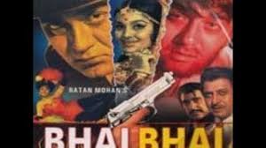 Image result for film (Bhai-Bhai)(1970)